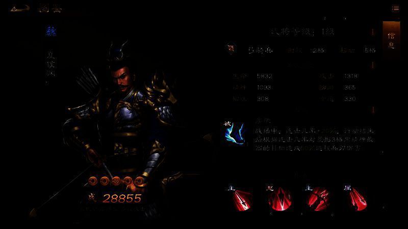 夏侯渊快速移动并攻击多个目标,展现高机动性与灵活性