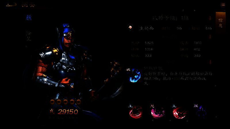 徐晃在战场上快速穿越障碍,释放大招造成九宫格范围伤害与断粮效果