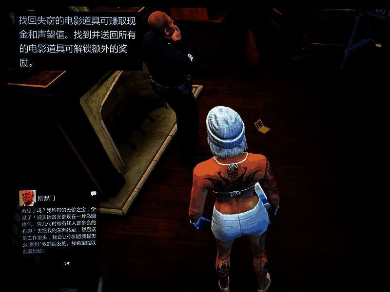 GTAOL游戏中所罗门制片厂场景，小哑巴站在门口准备接取任务