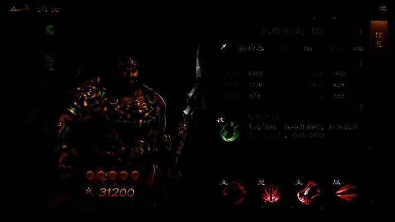 张飞怒吼冲锋,手持蛇矛,气势如虹