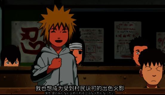 波风水门童年时期的形象,金色头发,蓝色眼眸,目光坚定