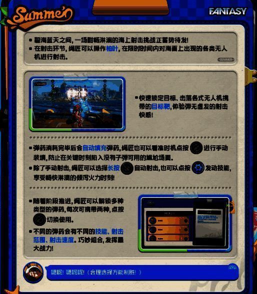 角色在海边悠闲钓鱼,背景是夕阳下的海景