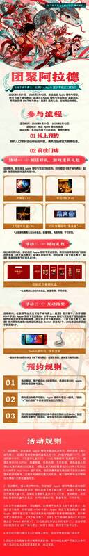 玩家在门店扫码签到，领取游戏道具礼包