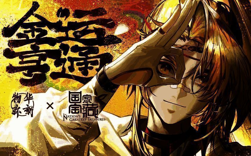 午门角色形象设计图，身着庄重服饰，背景为宫廷建筑