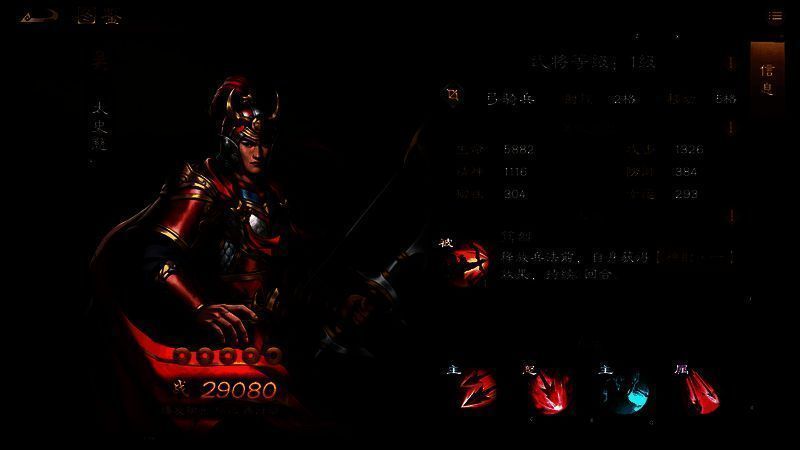 太史慈持弓立绘,神情坚毅,背景为战场场景