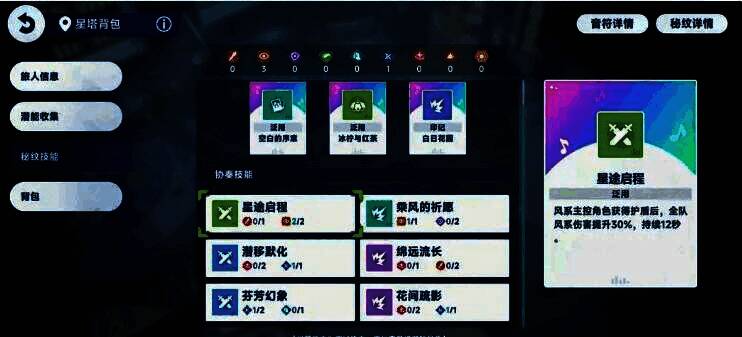 星塔旅人新手奖励界面,展示抽卡券与体力资源获取