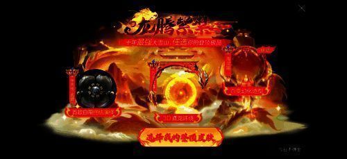 球球大作战大雪山玩法界面，展示新皮肤与攀登奖励进度