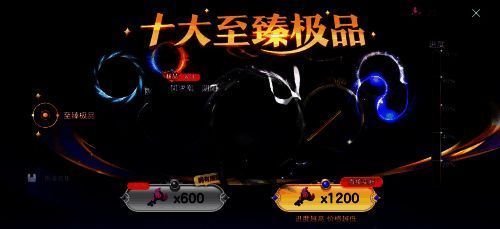 球球大作战至臻皮肤展示，包括凤求凰、吞噬星空等经典升级版