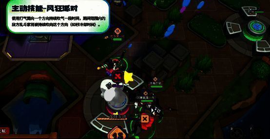 玩家对局激战画面，角色技能交错，特效炫目