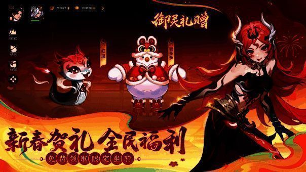 神兽岛场景展示,红瑶在空中盘旋,周围灵气环绕,神秘感十足