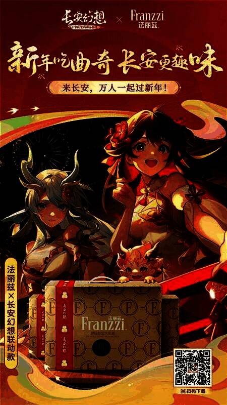 新春礼盒拆箱展示,盲盒、捏捏、扑克整齐摆放,背景为节日装饰