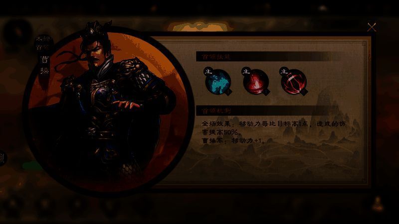 夏侯渊战斗场景,展示其连击技能特效