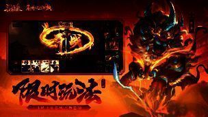 年兽大作战玩法界面,年兽地主形象凶猛,背景为春节灯笼与烟花