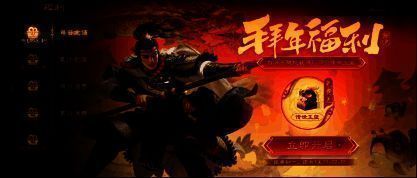 登录奖励界面展示传世玉玺、元宝、花灯龙珠等礼品