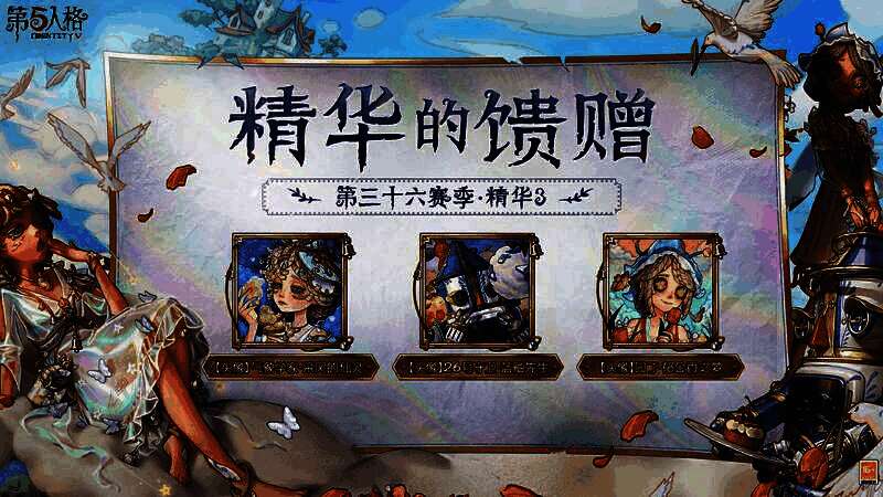 三款时装头像并列展示，分别为蓝釉先生、郁金香之梦与采风的仙灵