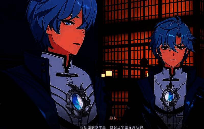 奥托与弟弟米斯莫同屏互动场景,形成感性与理性性格对比