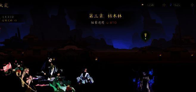 妙境罗盘道具展示图,罗盘呈古铜色,带有山海纹路,背景为神秘山川场景