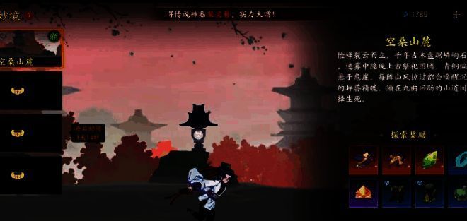 幻灵组队战斗画面,三位角色各持不同武器,背景有怪物与技能特效