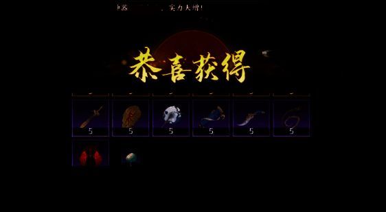 探索完成画面展示,屏幕上显示“探索度100%”字样,背景为宝箱与光芒特效