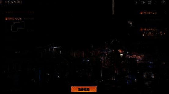 群星之塔战舰表演现场,多艘大型战舰列队飞行