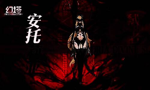 安托莉娅宿舍场景,展示角色生活互动细节