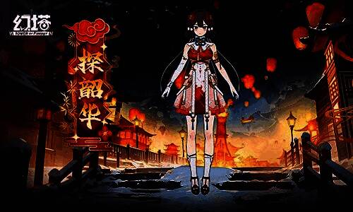 签到奖励界面展示,包含抽卡与墨晶奖励