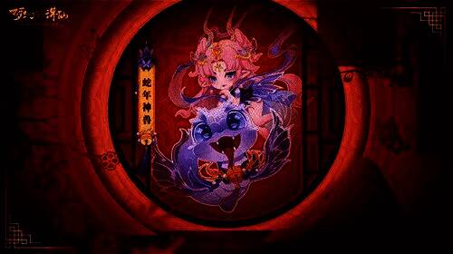 神兽巳蛇形象展示,灵蛇环绕少女身旁,散发神秘光芒