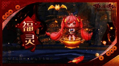 魅灵福灵形象展示,萌系少女手持钓竿,身旁锦鲤环绕