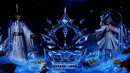 限定福利展示,玩家获得荣誉坐骑冰雪王座与限定时装