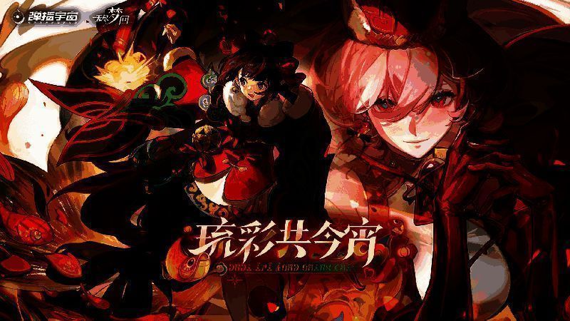 全新五星梦灵团圆之梦·四喜登场,幻阵流派输出强势来袭