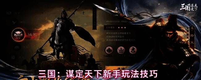 游戏主界面展示六大职业图标与角色形象