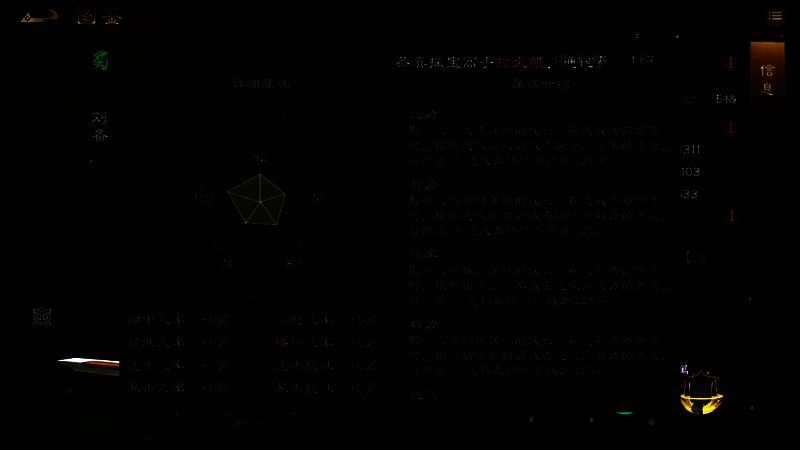 刘备技能展示界面,包括天赋、大招、被动等技能描述