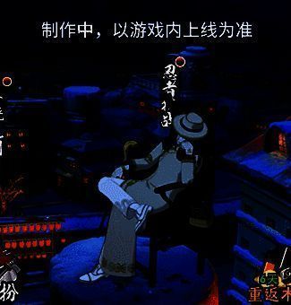 大蛇丸新春限定版炫酷造型，身穿节日特色服饰，手持拐杖蛇手