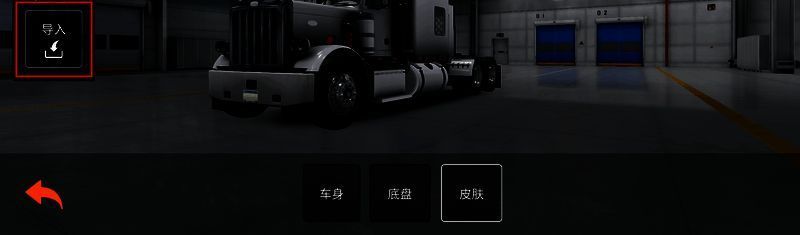 相册选择界面示意图展示文件导入路径