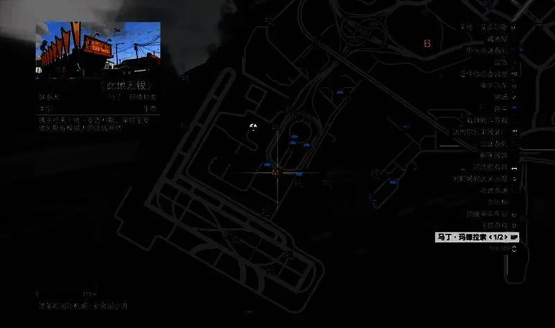 GTAOL新资产过场动画截图,展示角色与资产场景