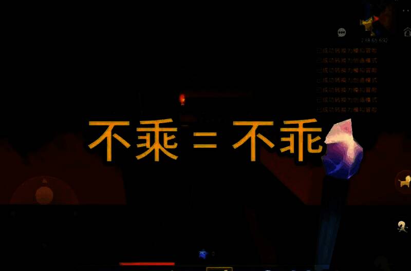 《迷你世界》玩家制作的病娇类视频截图，角色表情夸张，画面充满戏剧感