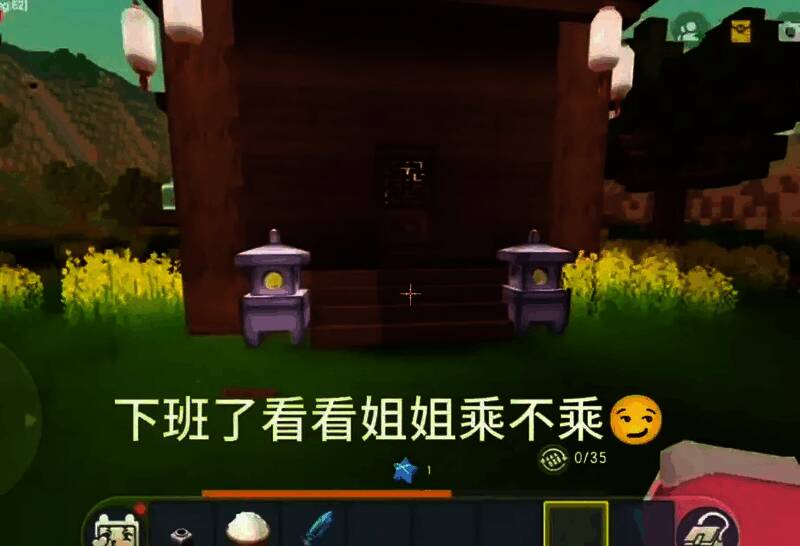 社交平台用户评论截图，使用“你乘不乘”进行互动