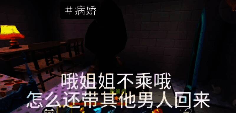 网友模仿“你乘不乘”梗的短视频画面,人物表情夸张,动作搞怪