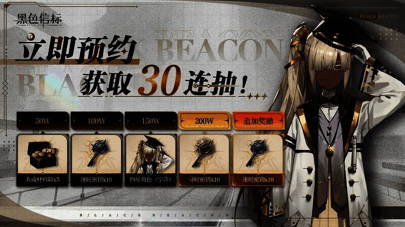 游戏剧情演出画面,角色在异象背景下展开激烈对话