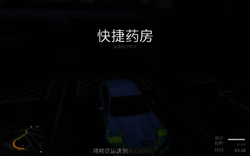 地图界面显示六个配送点分布,路线清晰可见