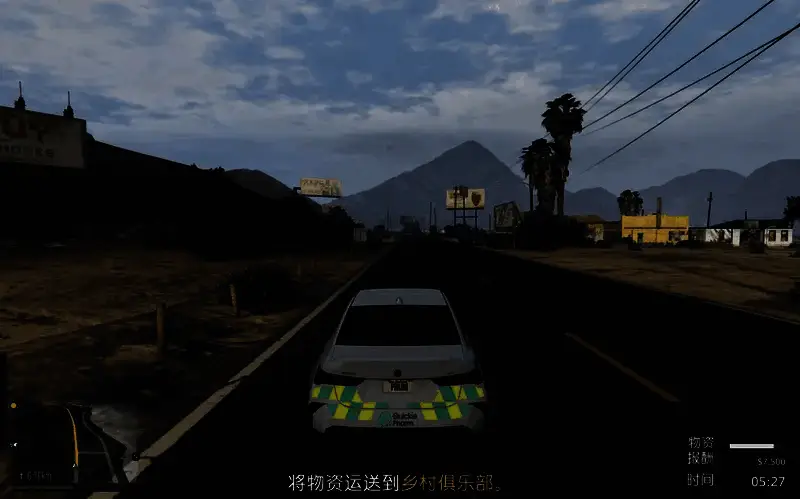 物资条显示当前药品状态,提示避免碰撞