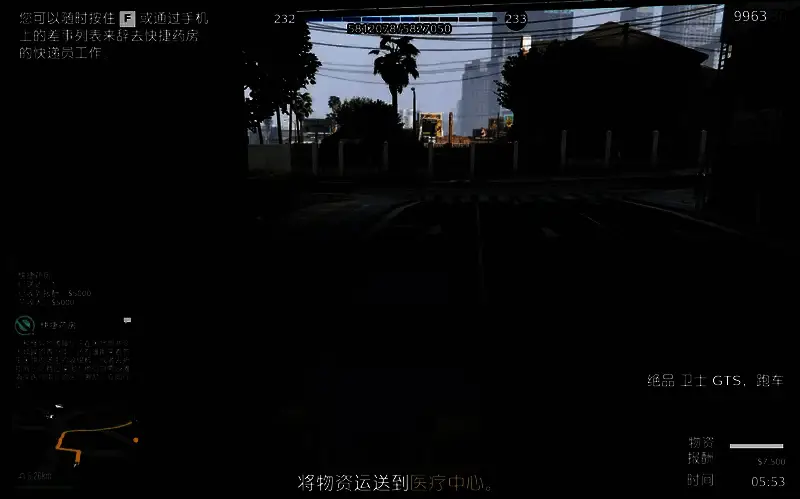 奖章“急救人员”界面,显示10分钟完成挑战