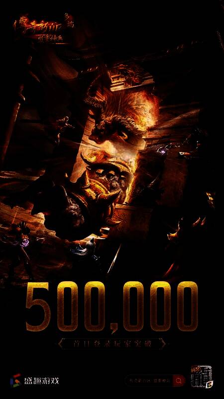 《传奇新百区-盟重神兵》开服瞬间火爆,服务器全线爆满