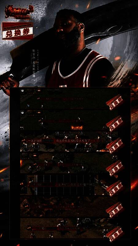 玩家晒出茅台券截图,官方承诺包邮寄送