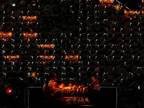 玩家在玛法大陆激烈战斗,团队副本火热进行中