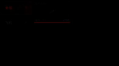 飞机在空中飞行的场景,周围有云层和山体,飞行员正在调整方向