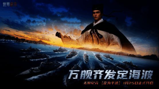 航母在海面航行,舰载飞机整齐排列,气势恢宏