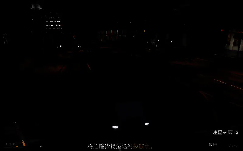 GTAOL安全运输任务进行中,玩家驾驶拦截者穿越城市街道