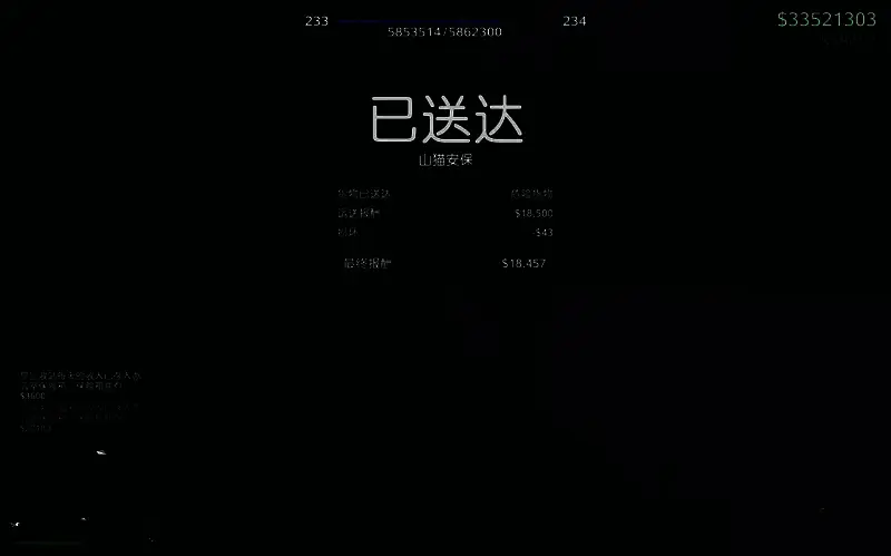 GTAOL安全运输任务中敌人追击画面,玩家正在反击