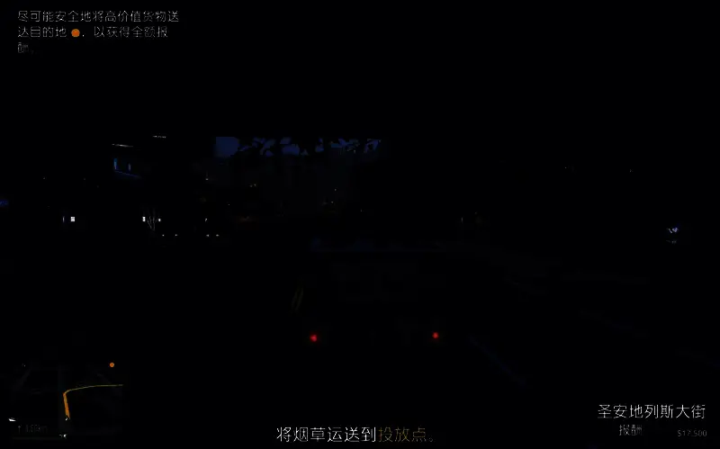 GTAOL奖章界面,展示安全运输与铁板一块奖章图标